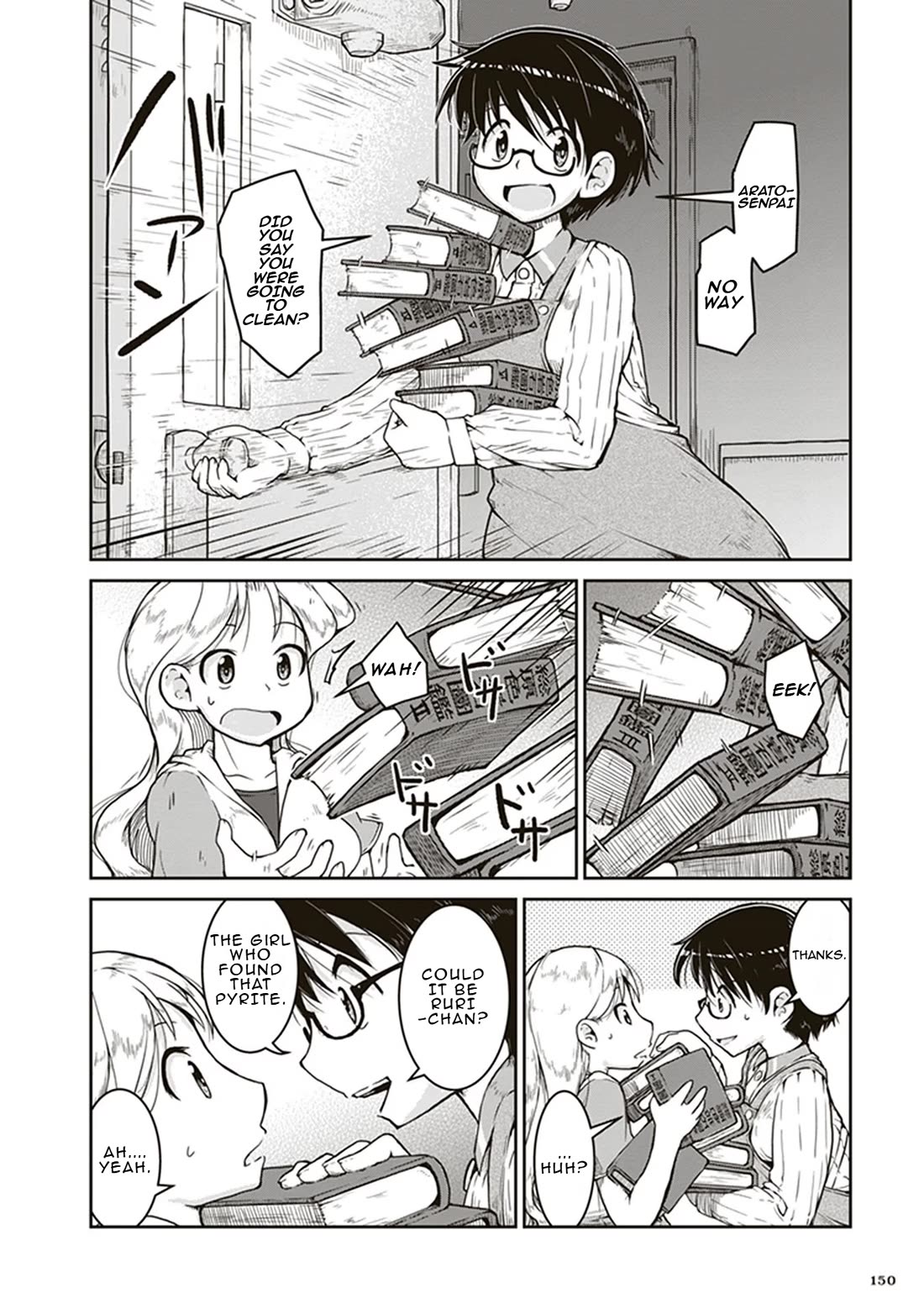 Introduction to Mineralogy chapter 5 page 6