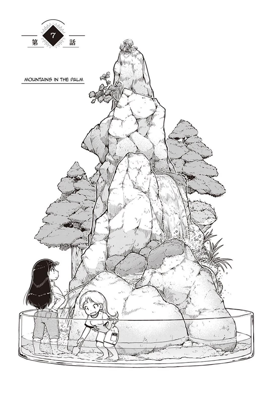 Introduction to Mineralogy chapter 7 page 5