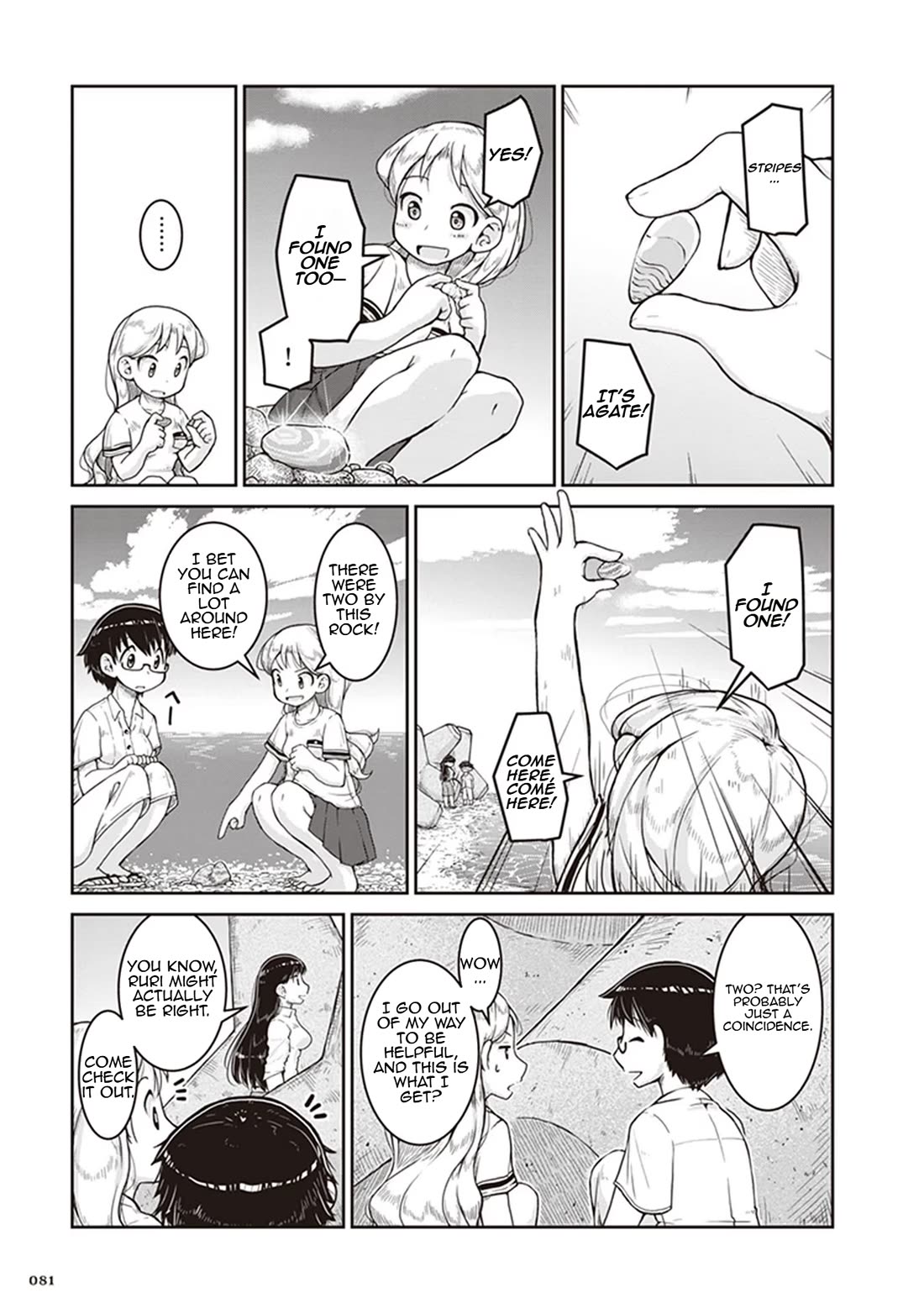 Introduction to Mineralogy chapter 9 page 13