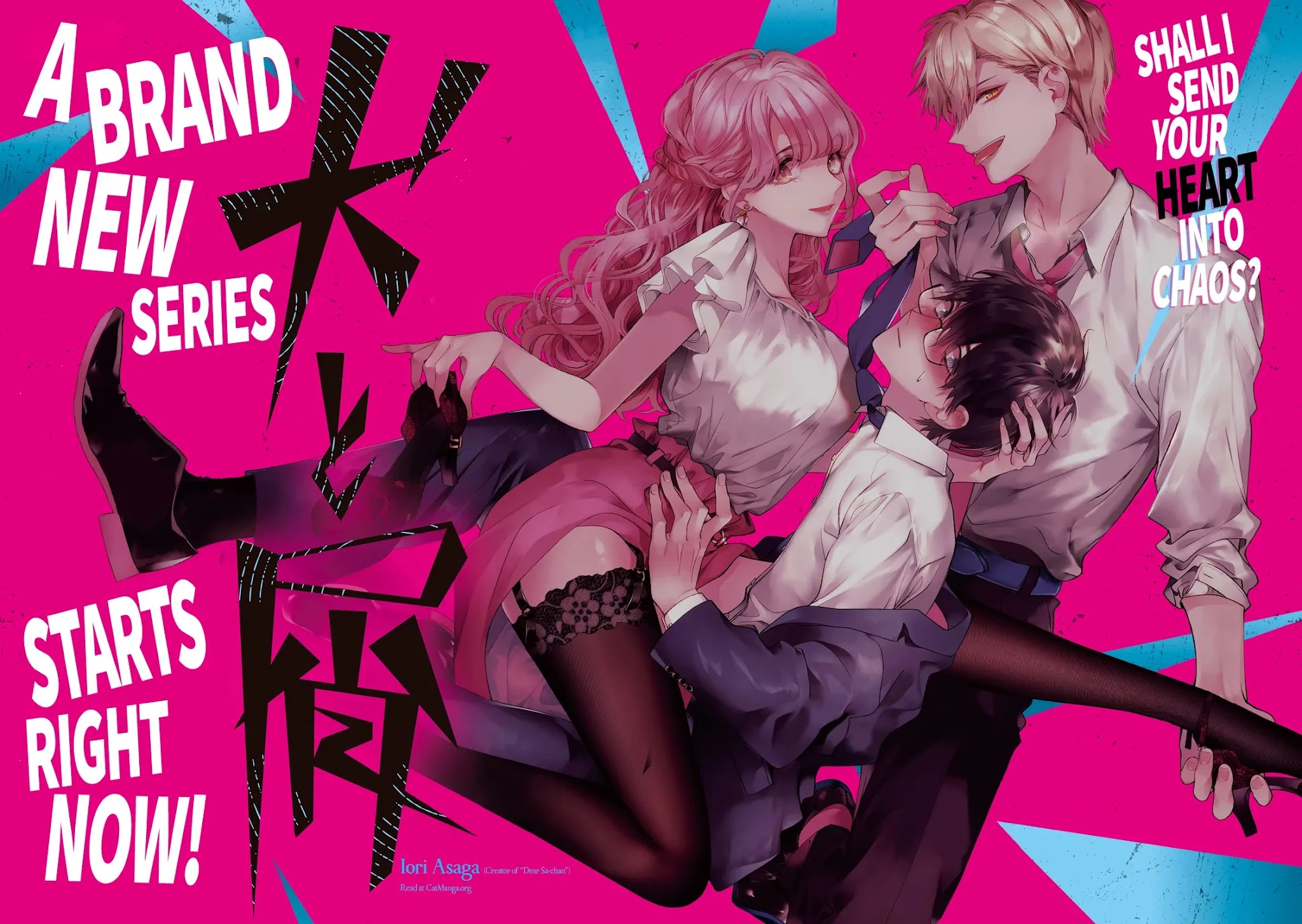 Inu to Kuzu chapter 1 page 3