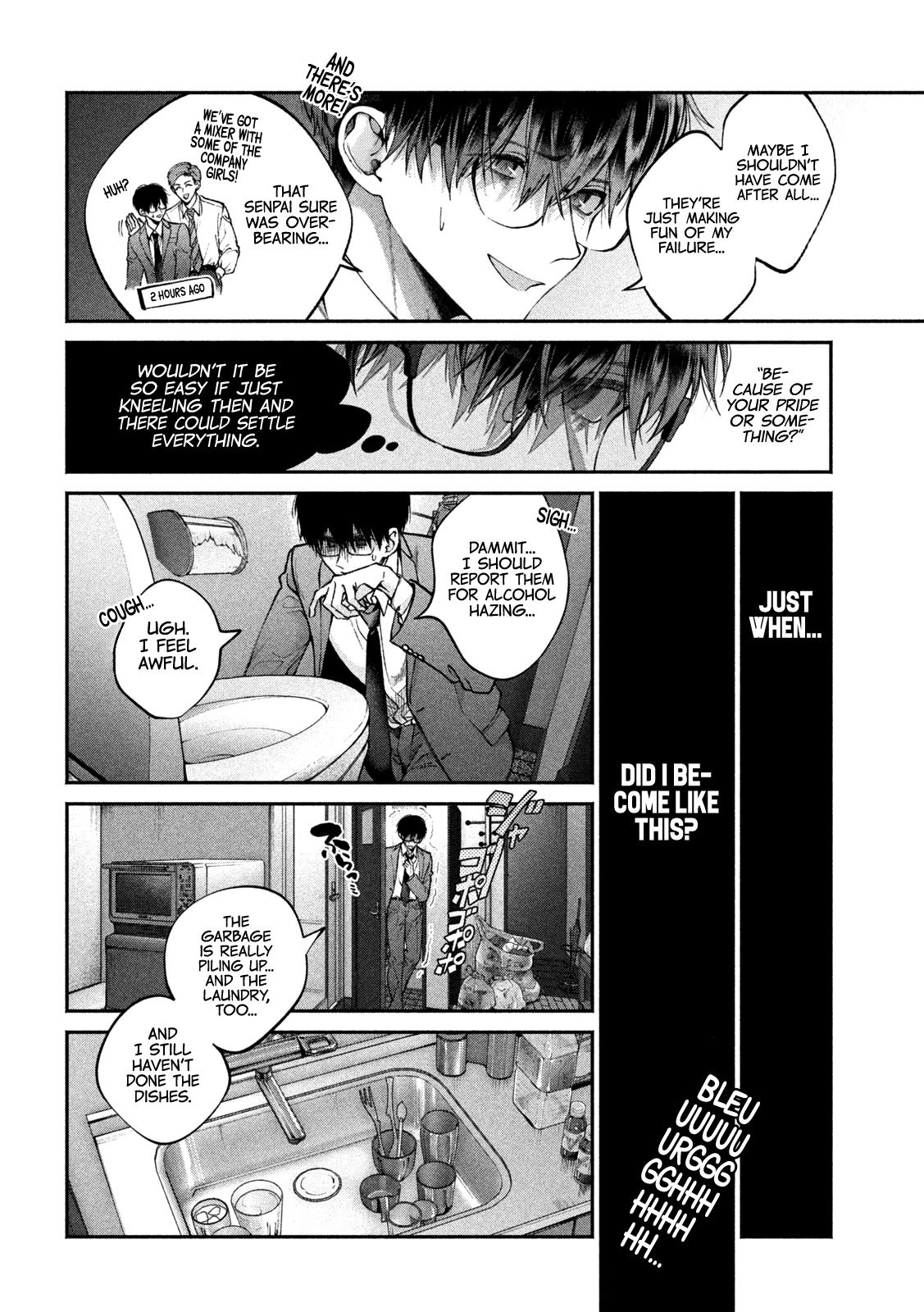 Inu to Kuzu chapter 1 page 7