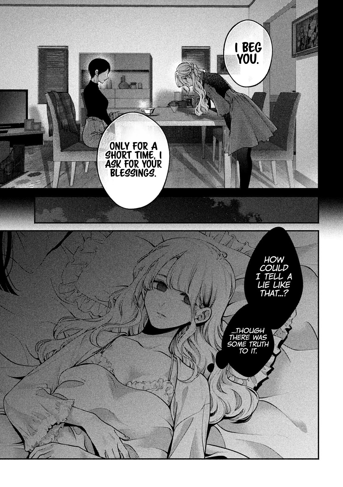 Inu to Kuzu chapter 13 page 17