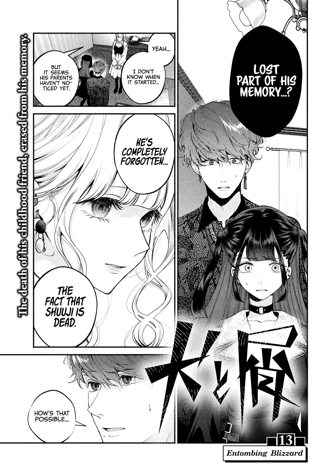 Inu to Kuzu chapter 13 page 2