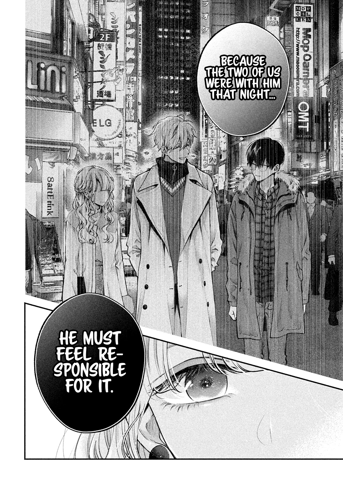 Inu to Kuzu chapter 13 page 3