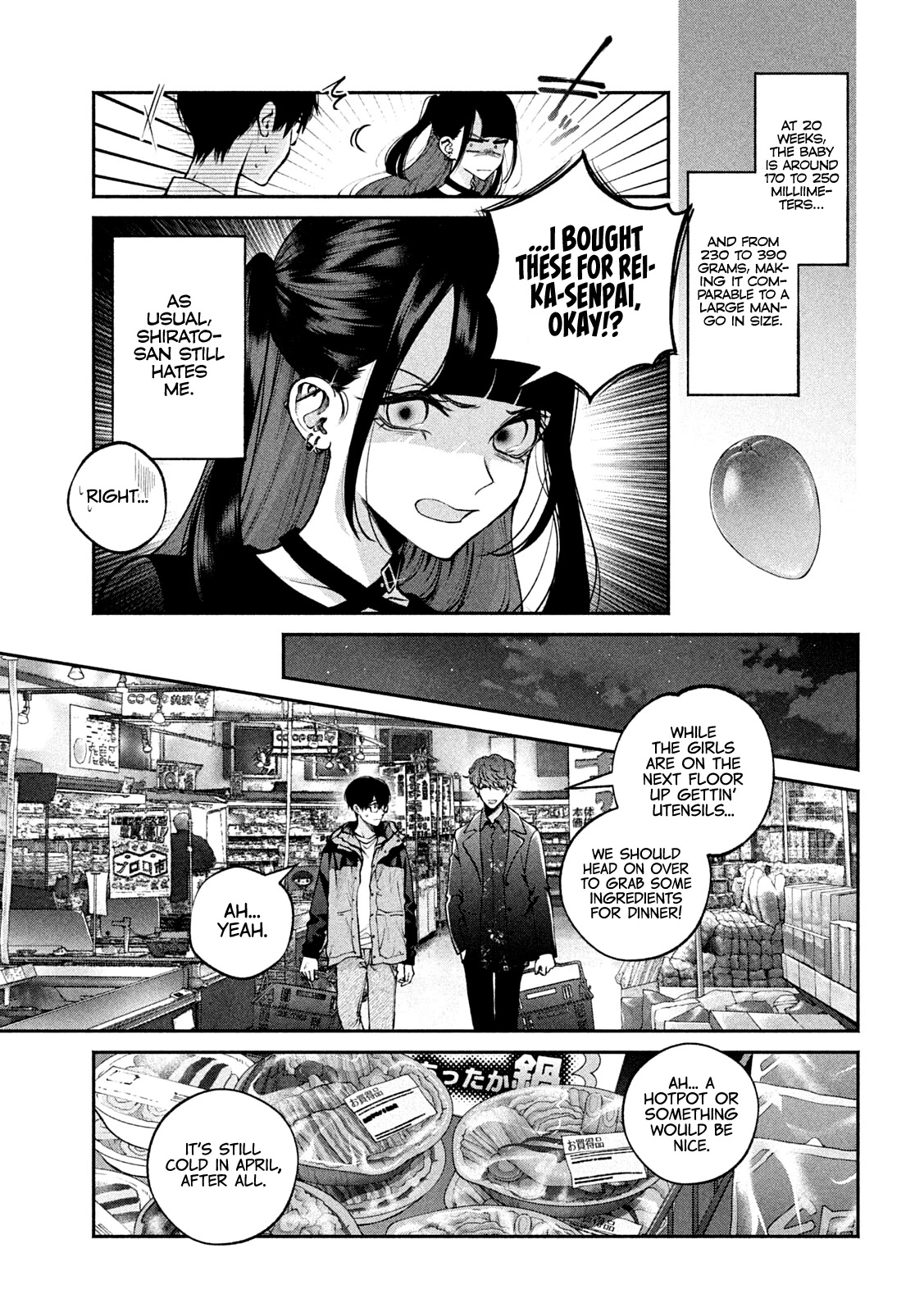 Inu to Kuzu chapter 14 page 4