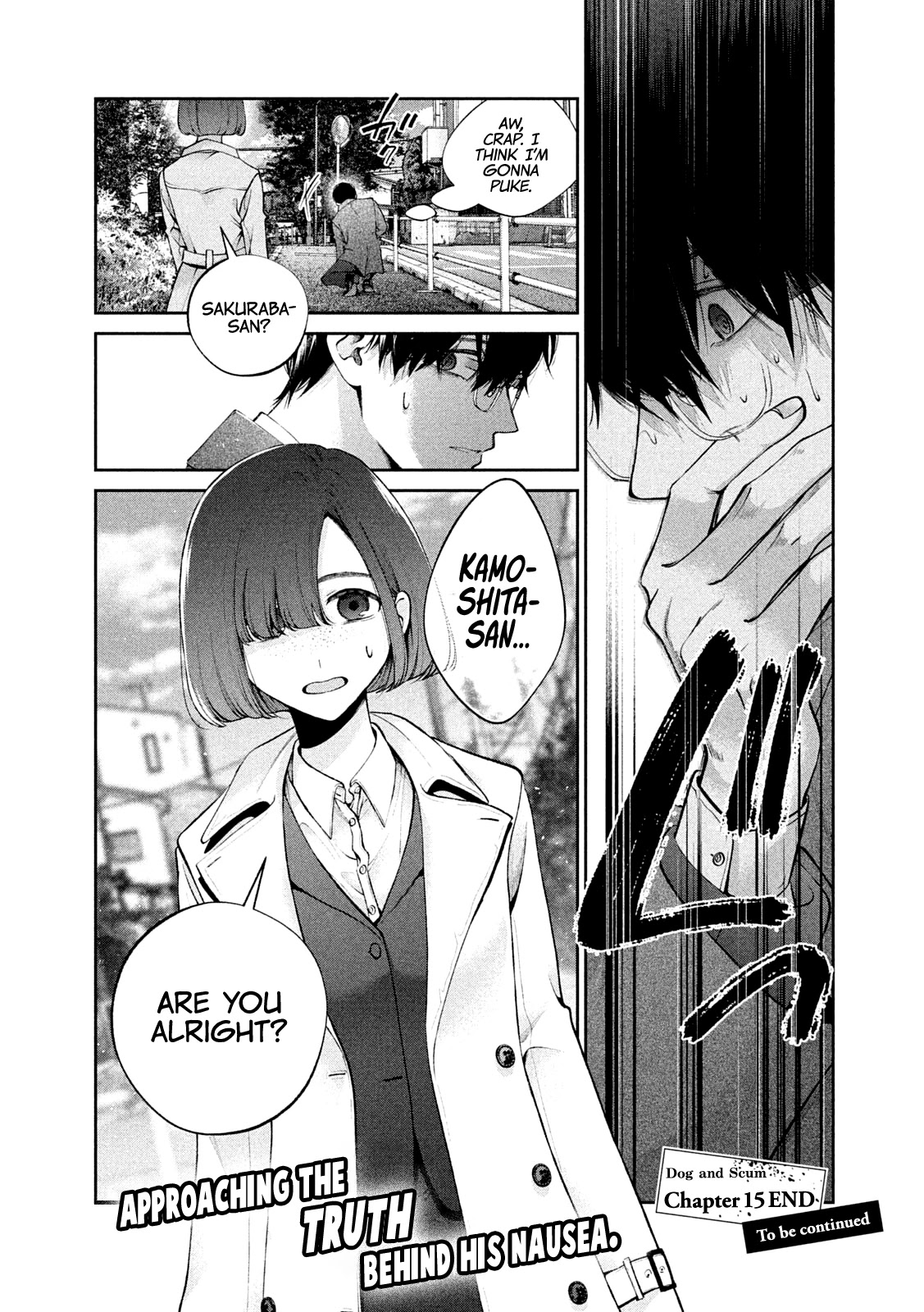 Inu to Kuzu chapter 15 page 18