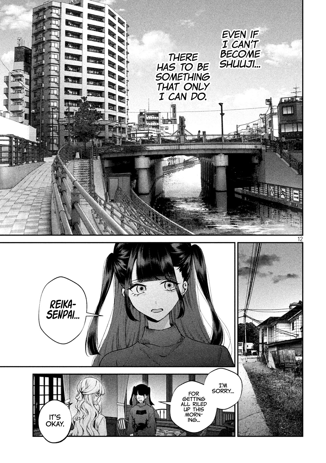 Inu to Kuzu chapter 16 page 13