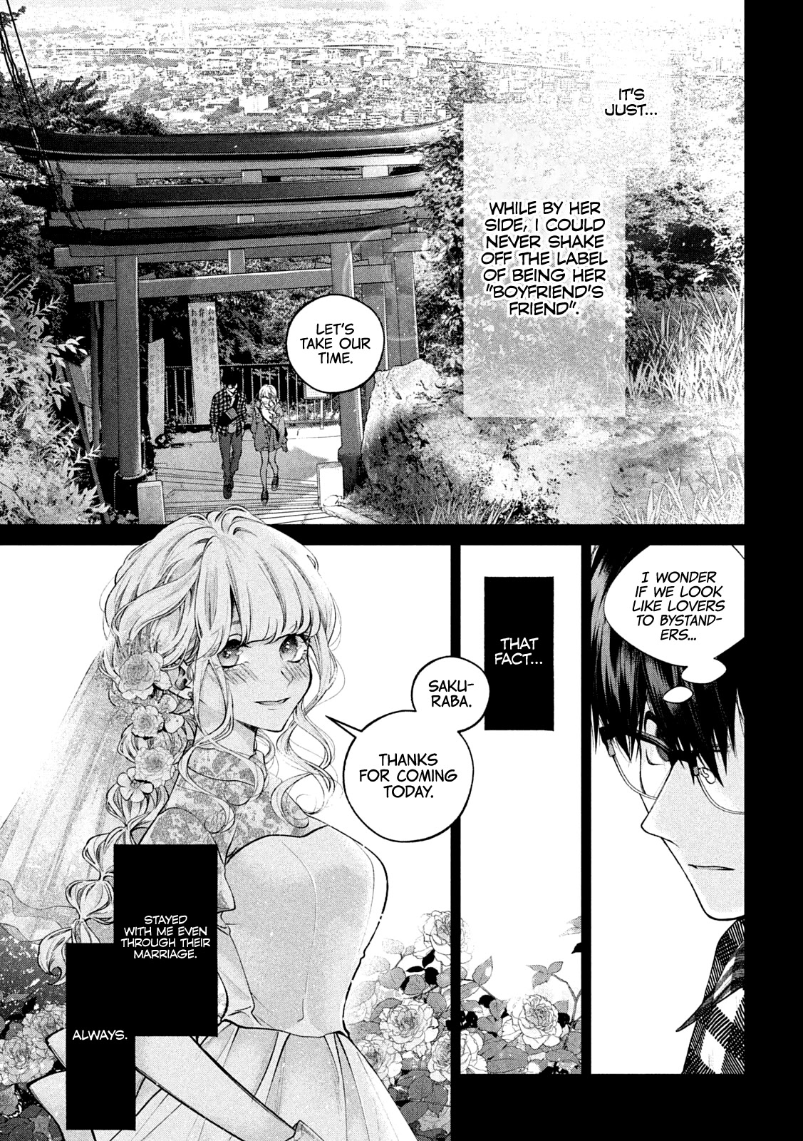 Inu to Kuzu chapter 17 page 16