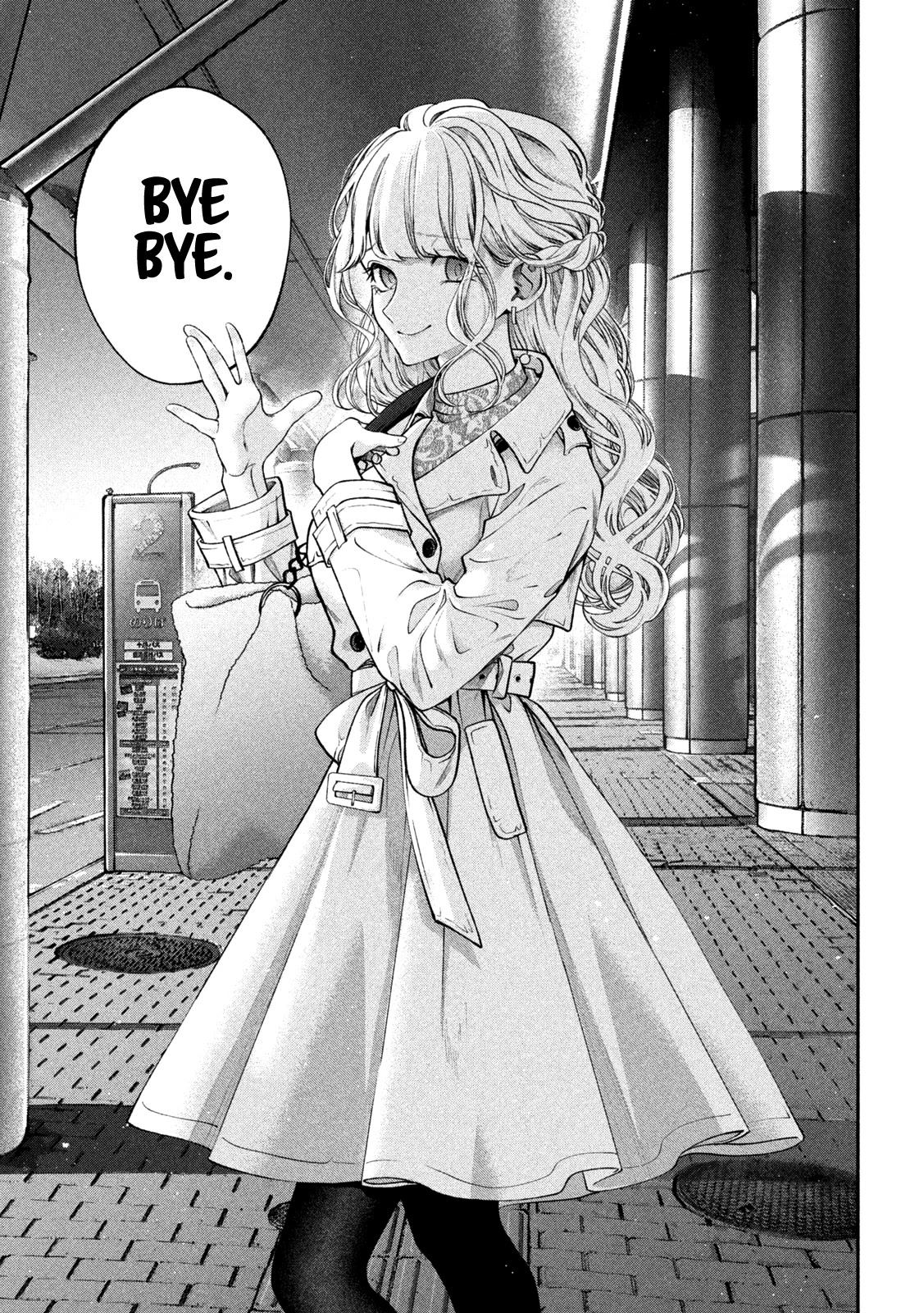 Inu to Kuzu chapter 2 page 16