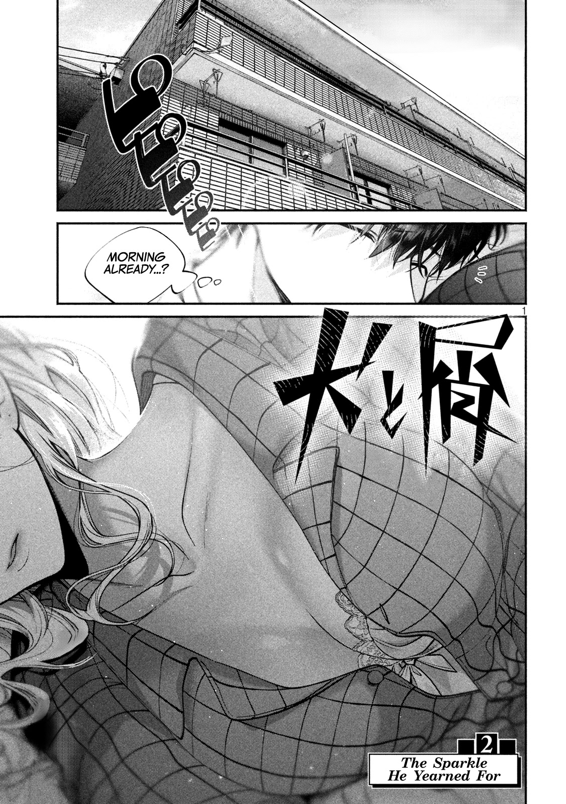 Inu to Kuzu chapter 2 page 2