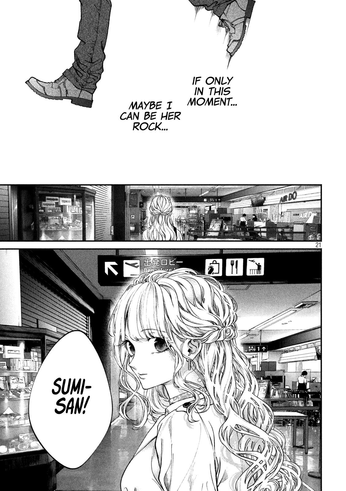 Inu to Kuzu chapter 2 page 22