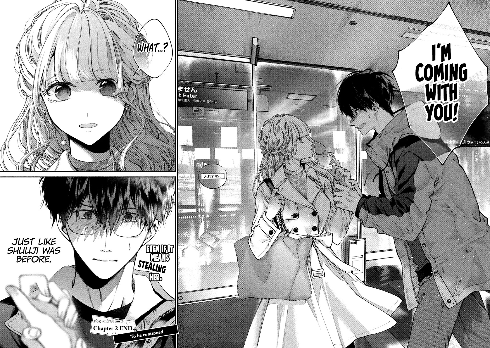 Inu to Kuzu chapter 2 page 23