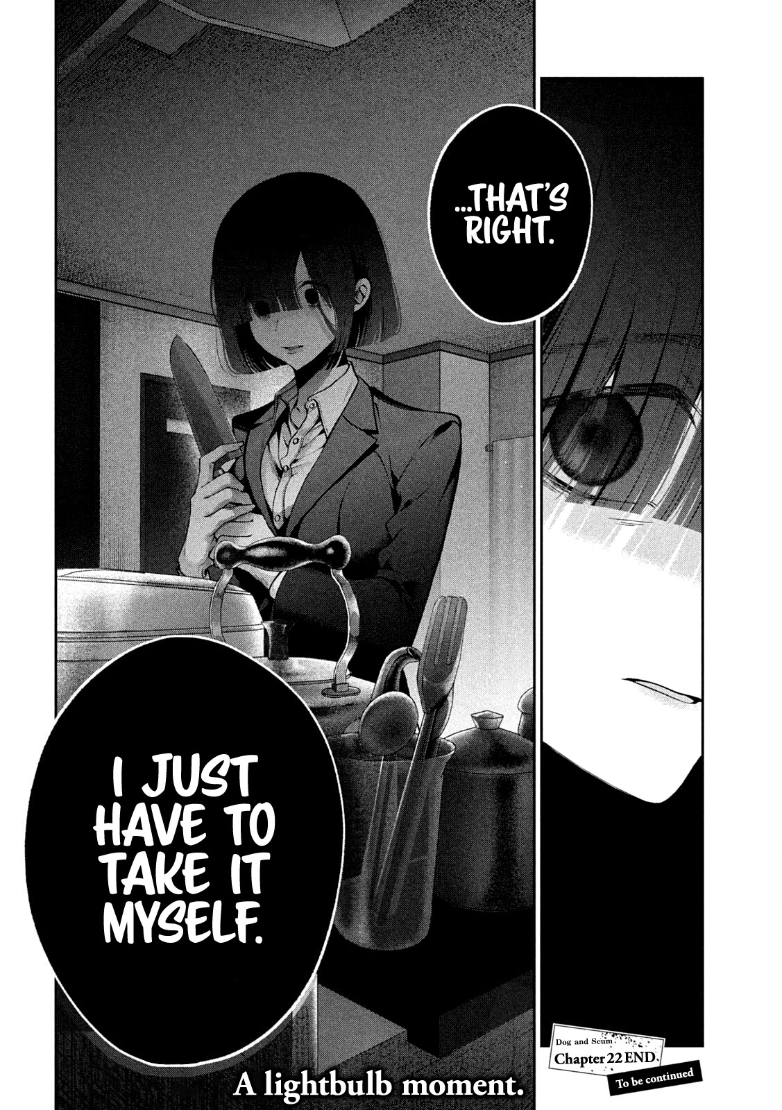 Inu to Kuzu chapter 22 page 16