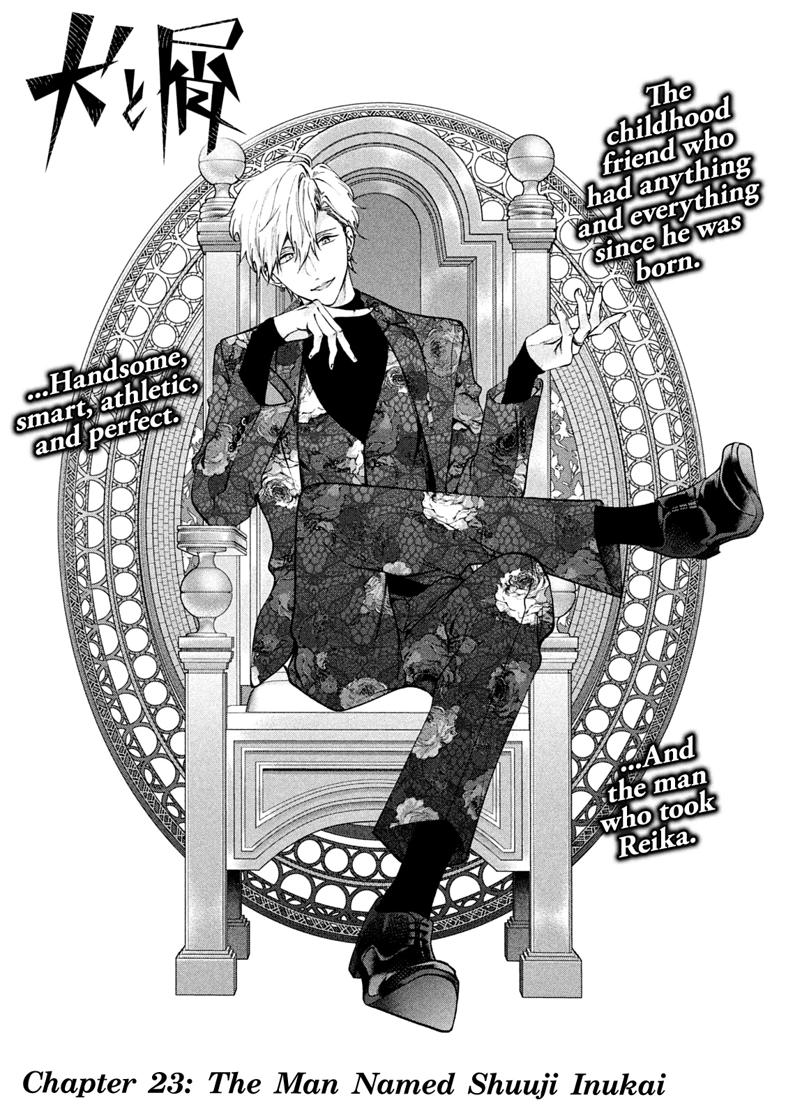 Inu to Kuzu chapter 23 page 2