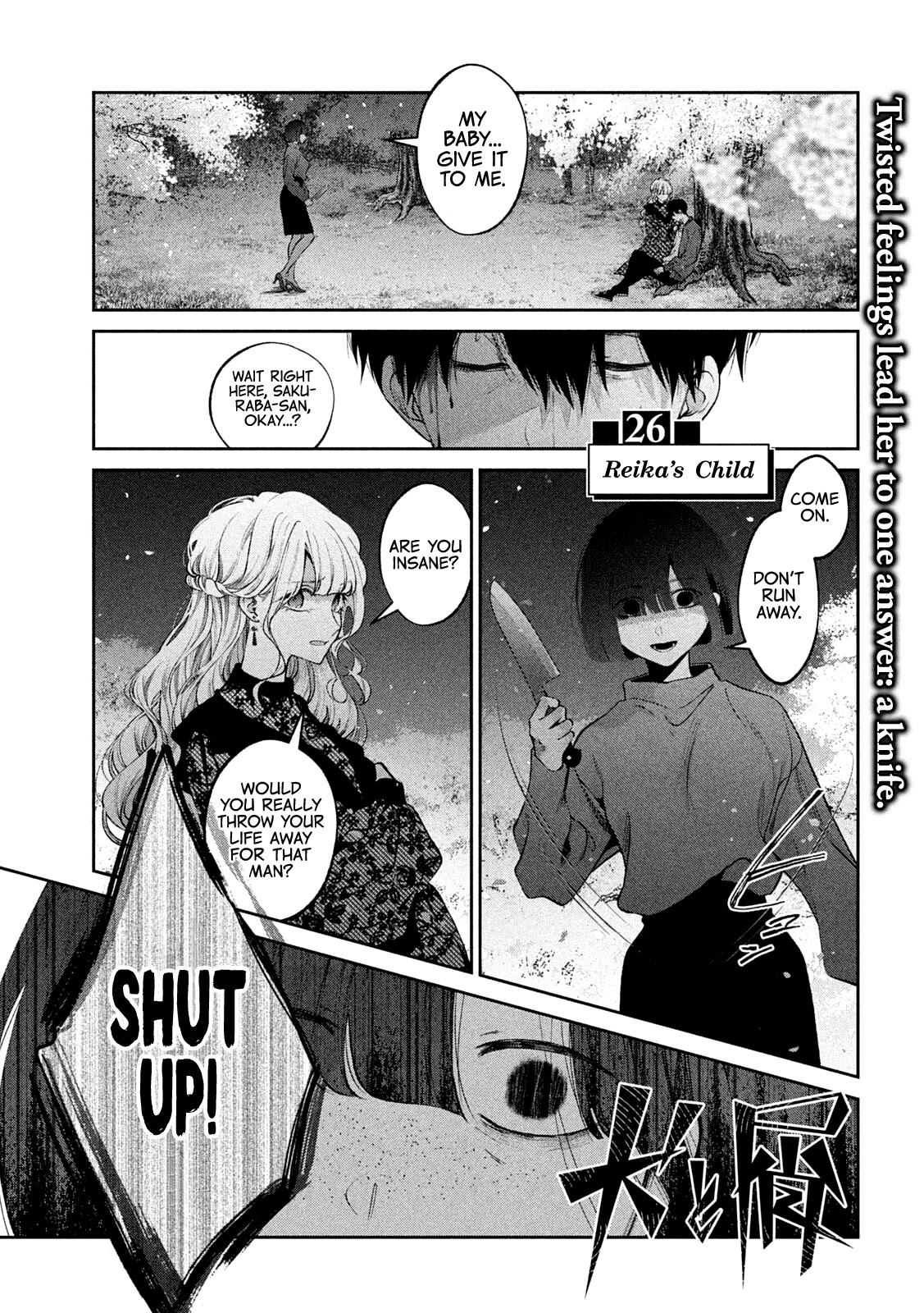 Inu to Kuzu chapter 26 page 2