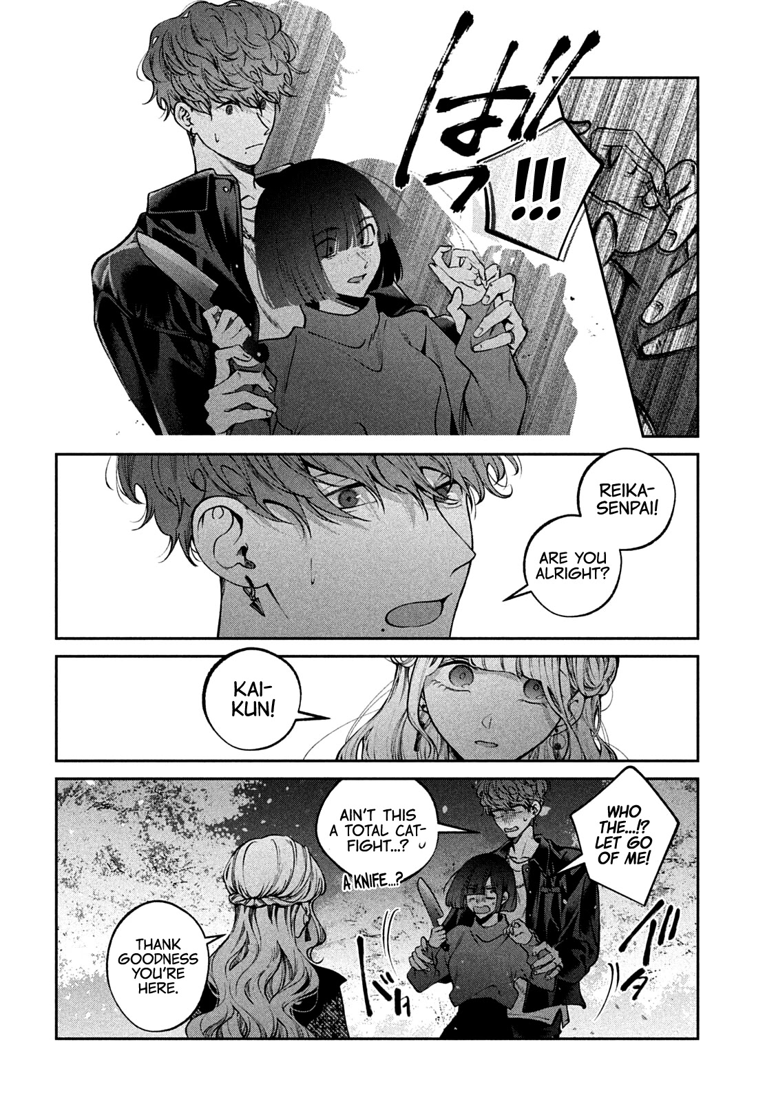 Inu to Kuzu chapter 27 page 4