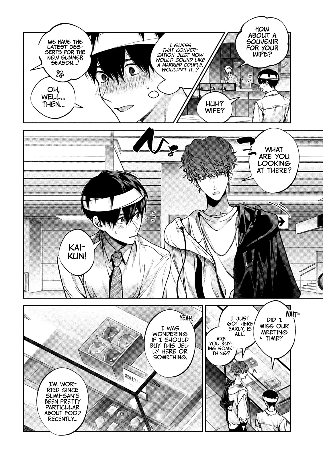 Inu to Kuzu chapter 29 page 3