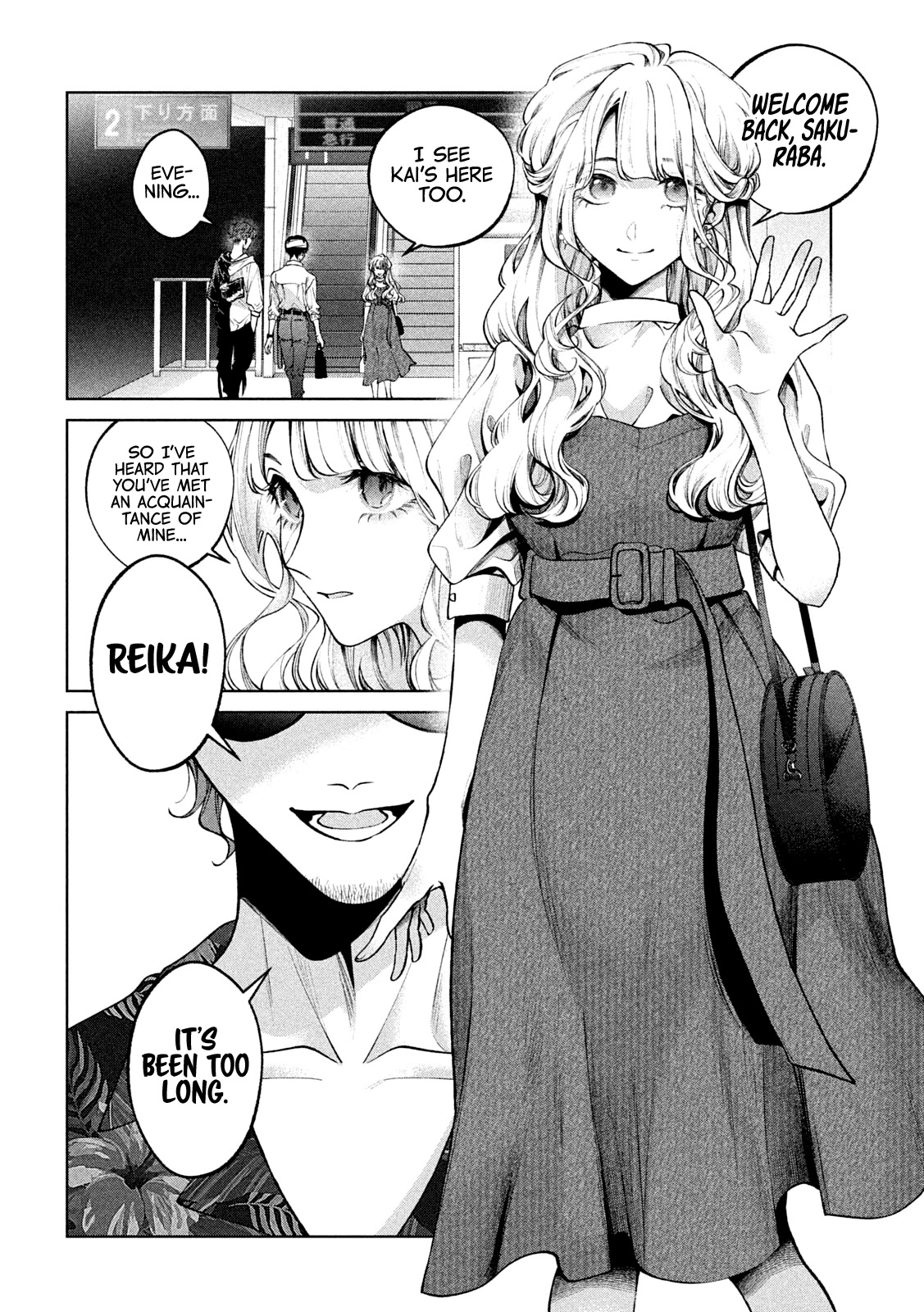 Inu to Kuzu chapter 30 page 5