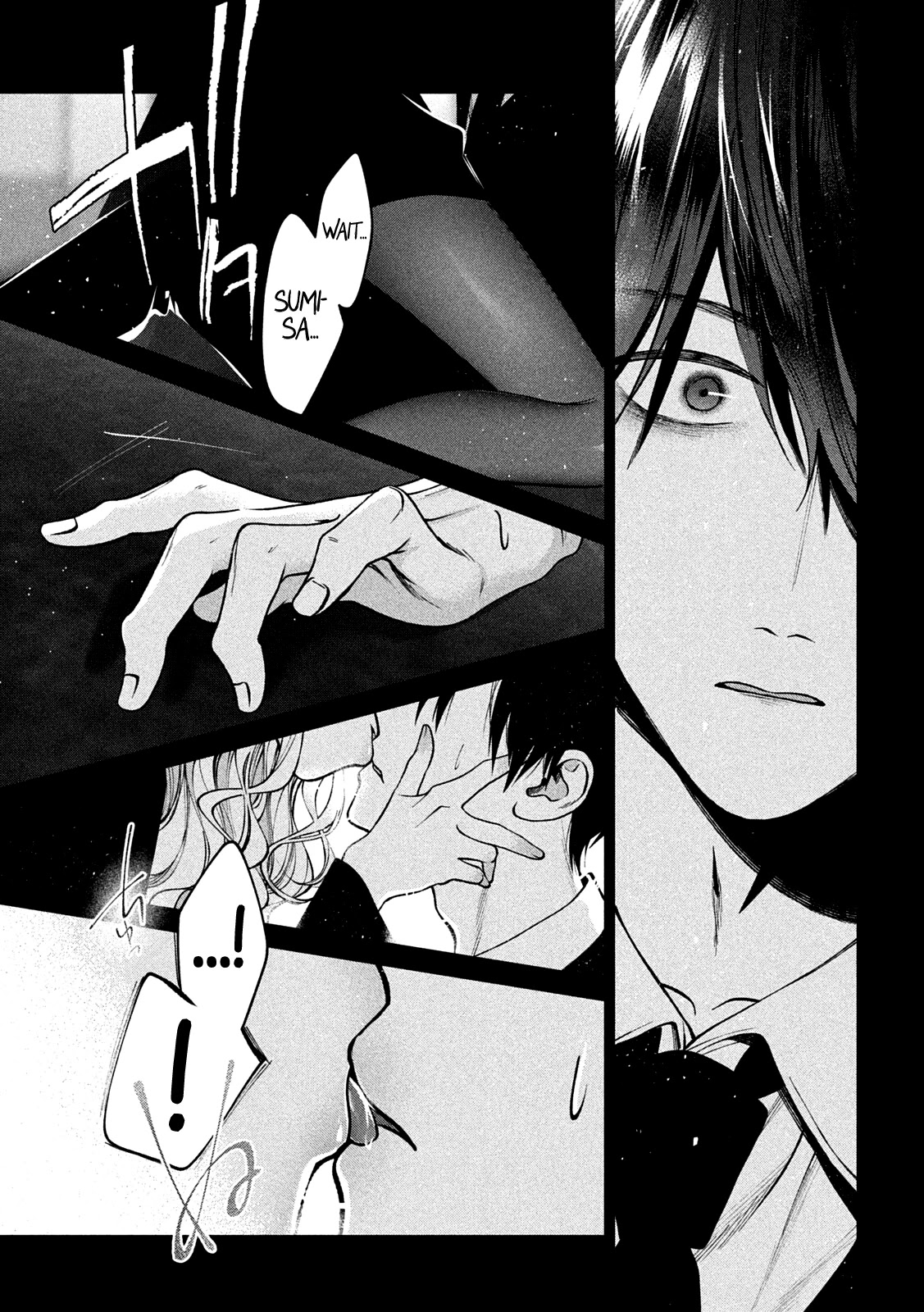 Inu to Kuzu chapter 34 page 15