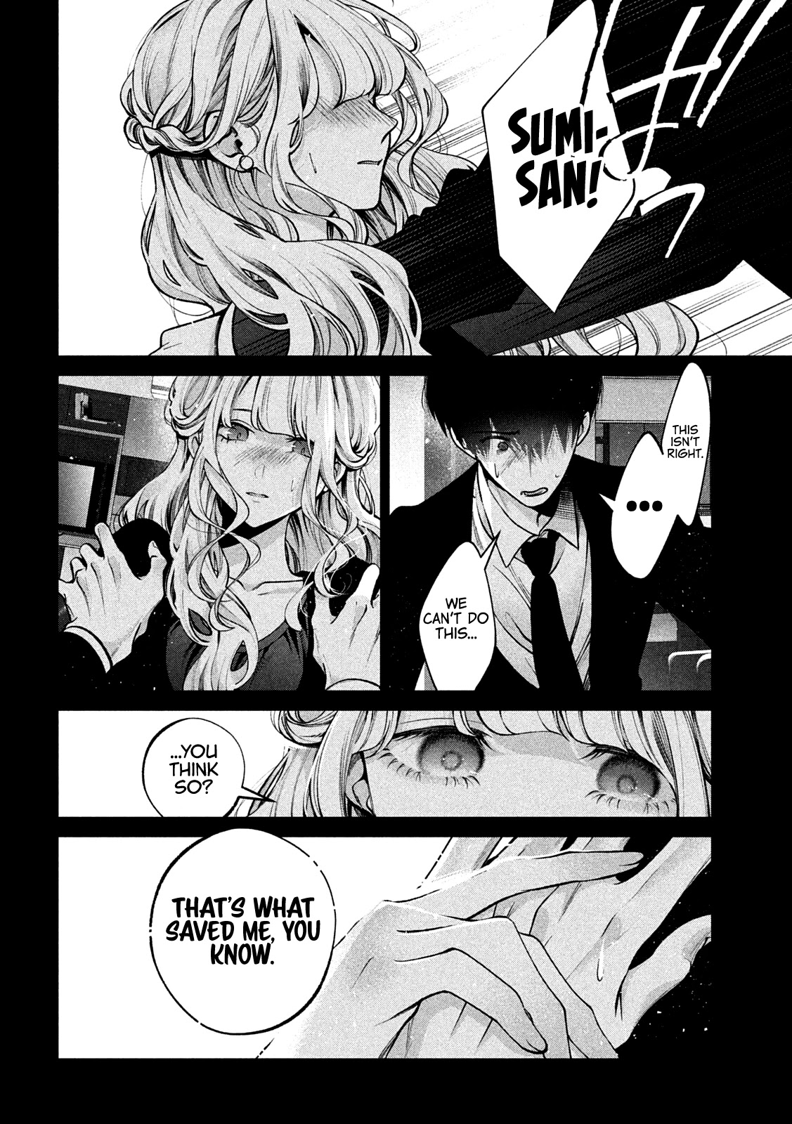 Inu to Kuzu chapter 34 page 16