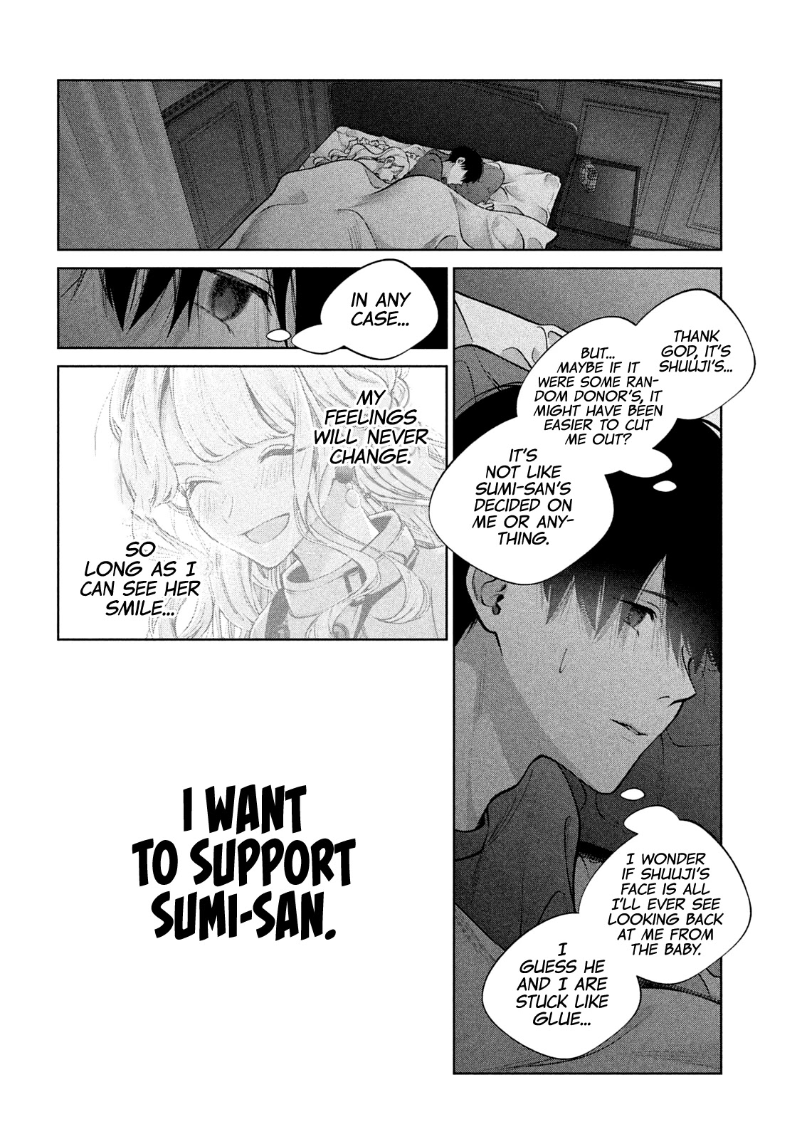 Inu to Kuzu chapter 35 page 16