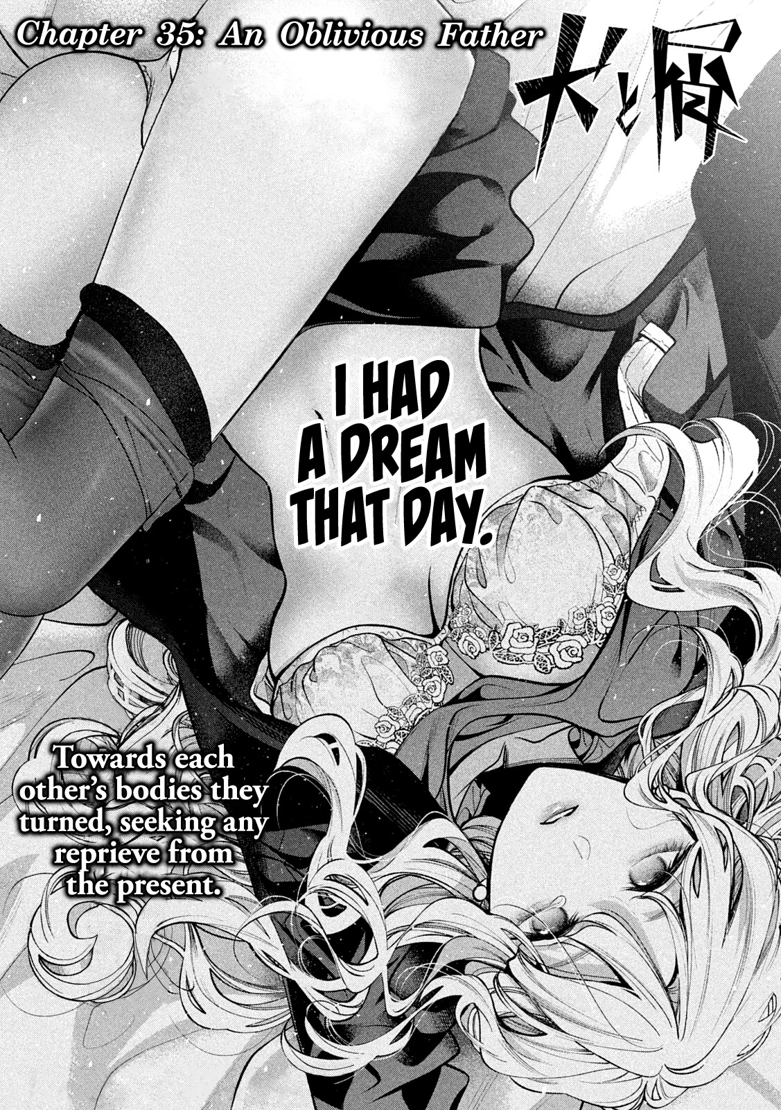 Inu to Kuzu chapter 35 page 2