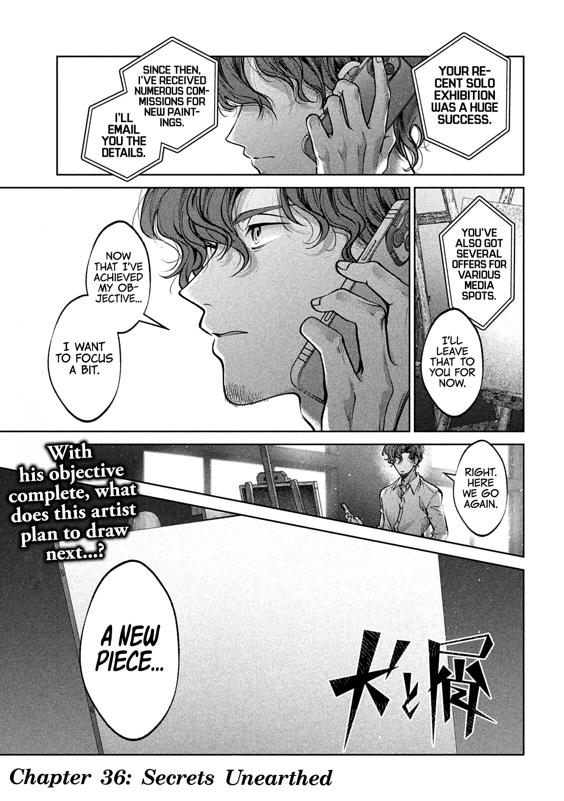 Inu to Kuzu chapter 36 page 2