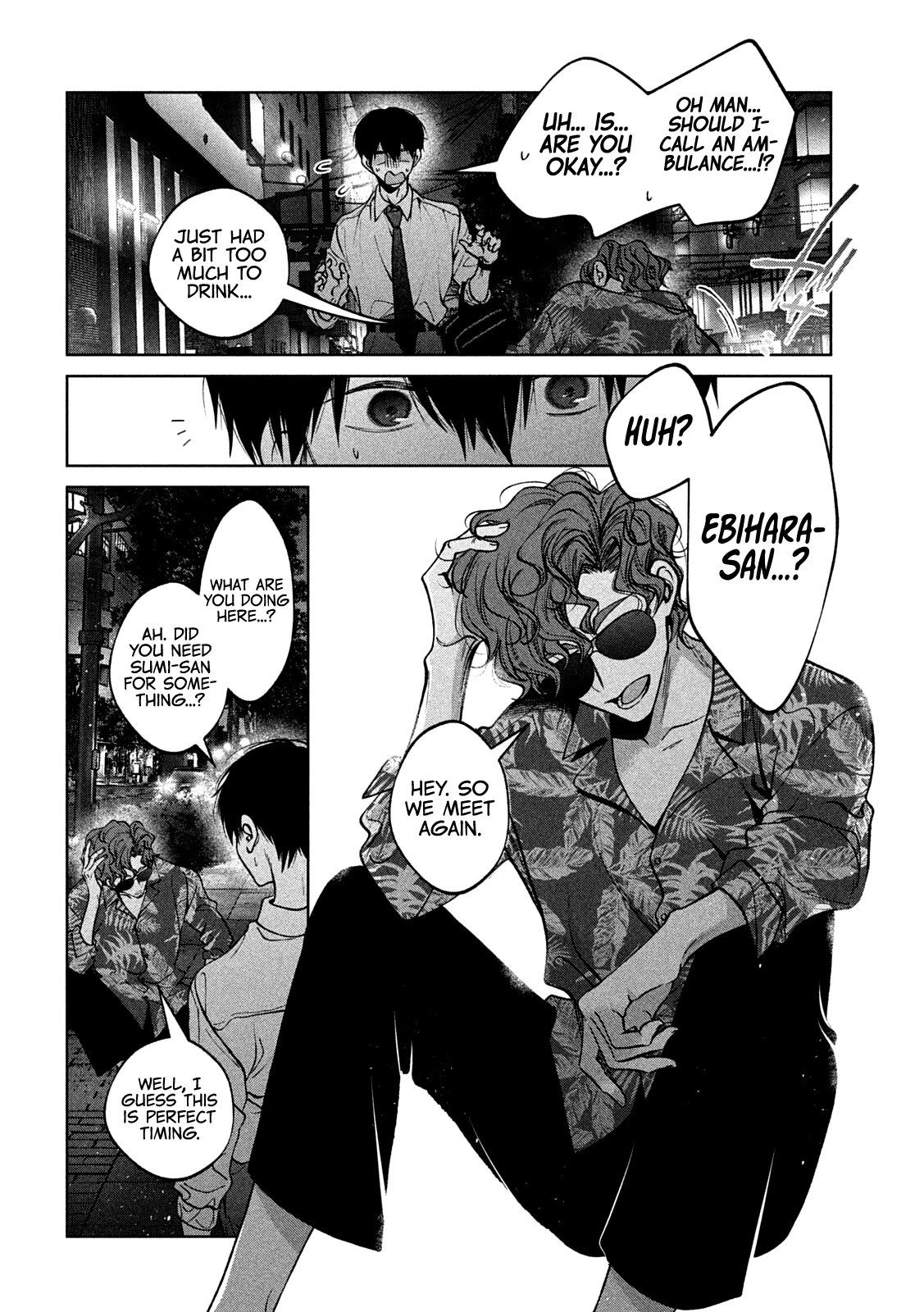 Inu to Kuzu chapter 36 page 5