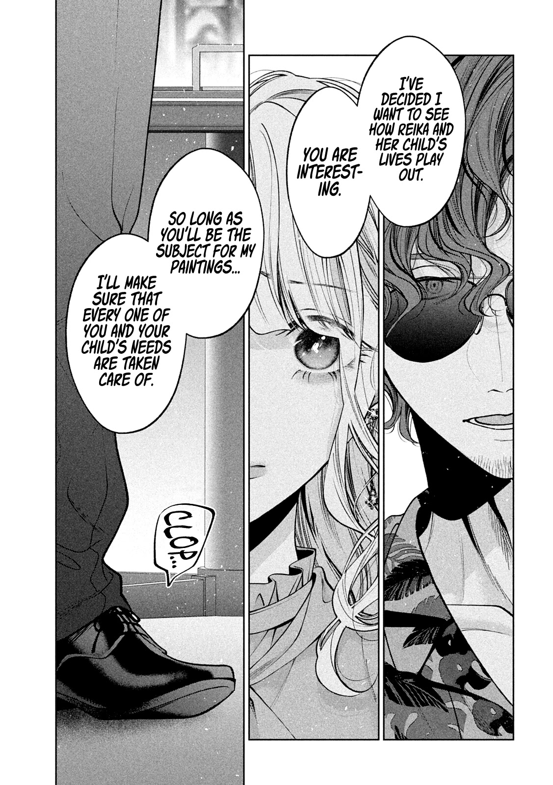 Inu to Kuzu chapter 37 page 13