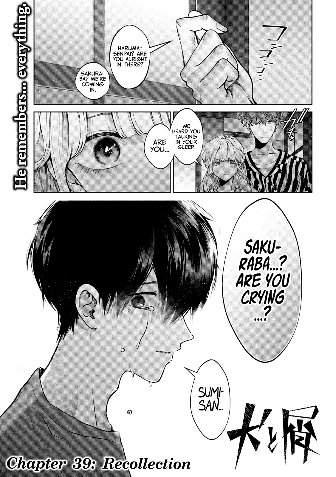 Inu to Kuzu chapter 39 page 2