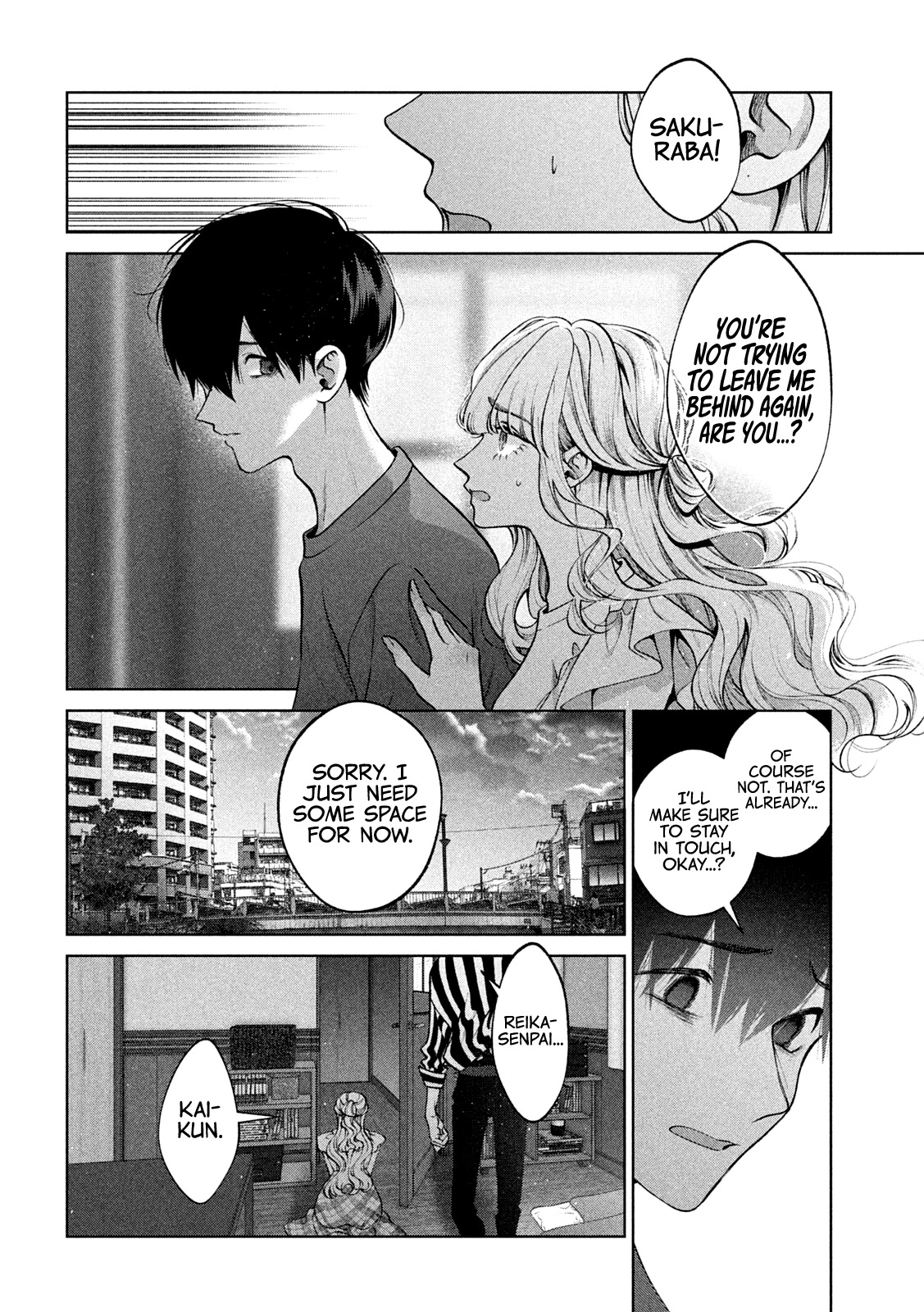 Inu to Kuzu chapter 39 page 7