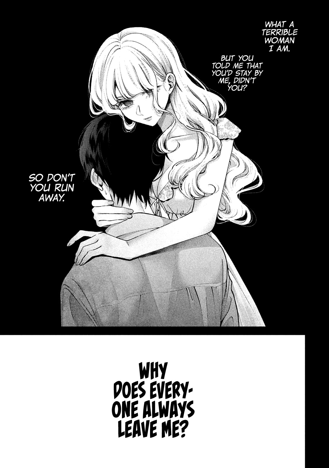 Inu to Kuzu chapter 40 page 12