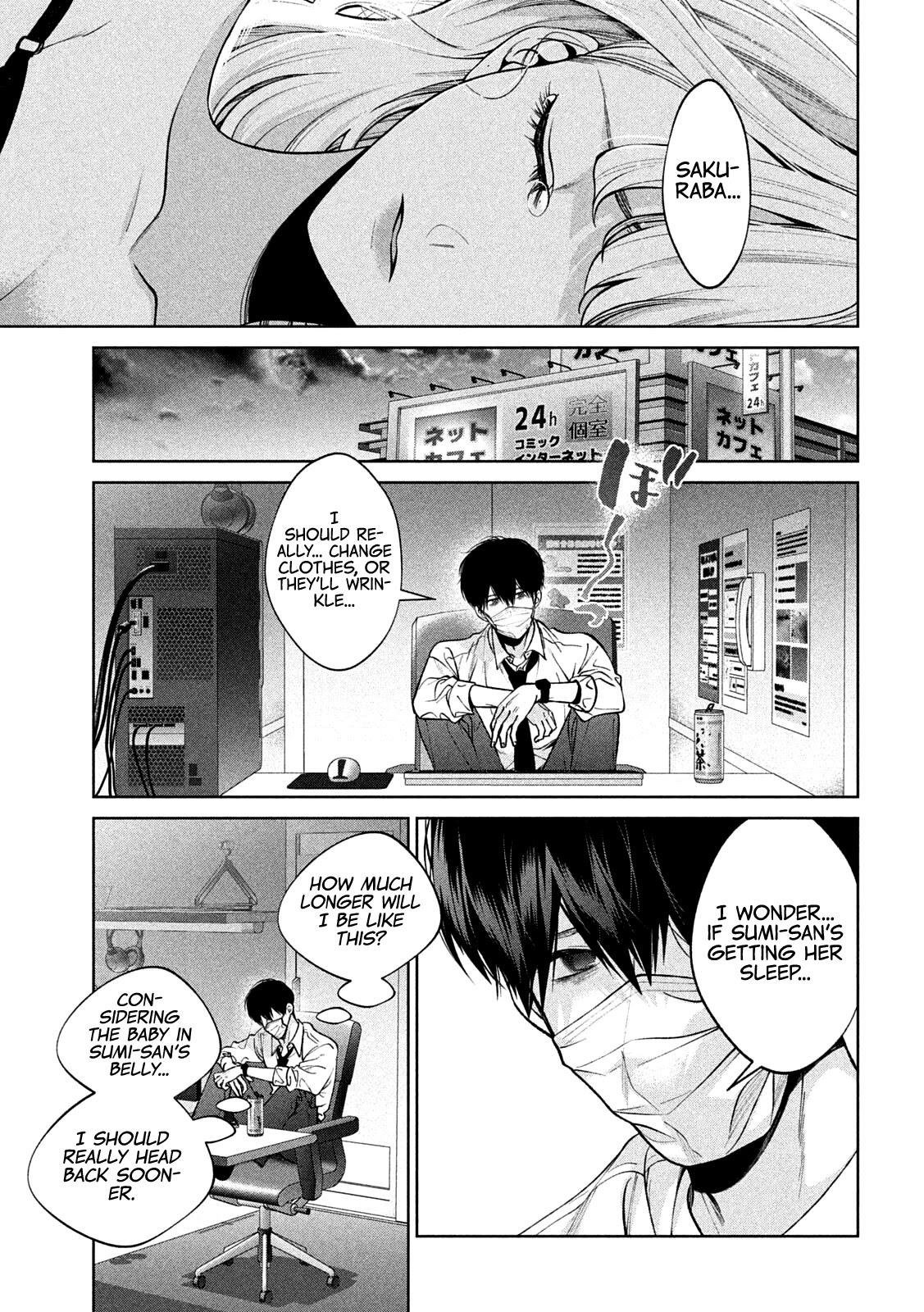 Inu to Kuzu chapter 40 page 16