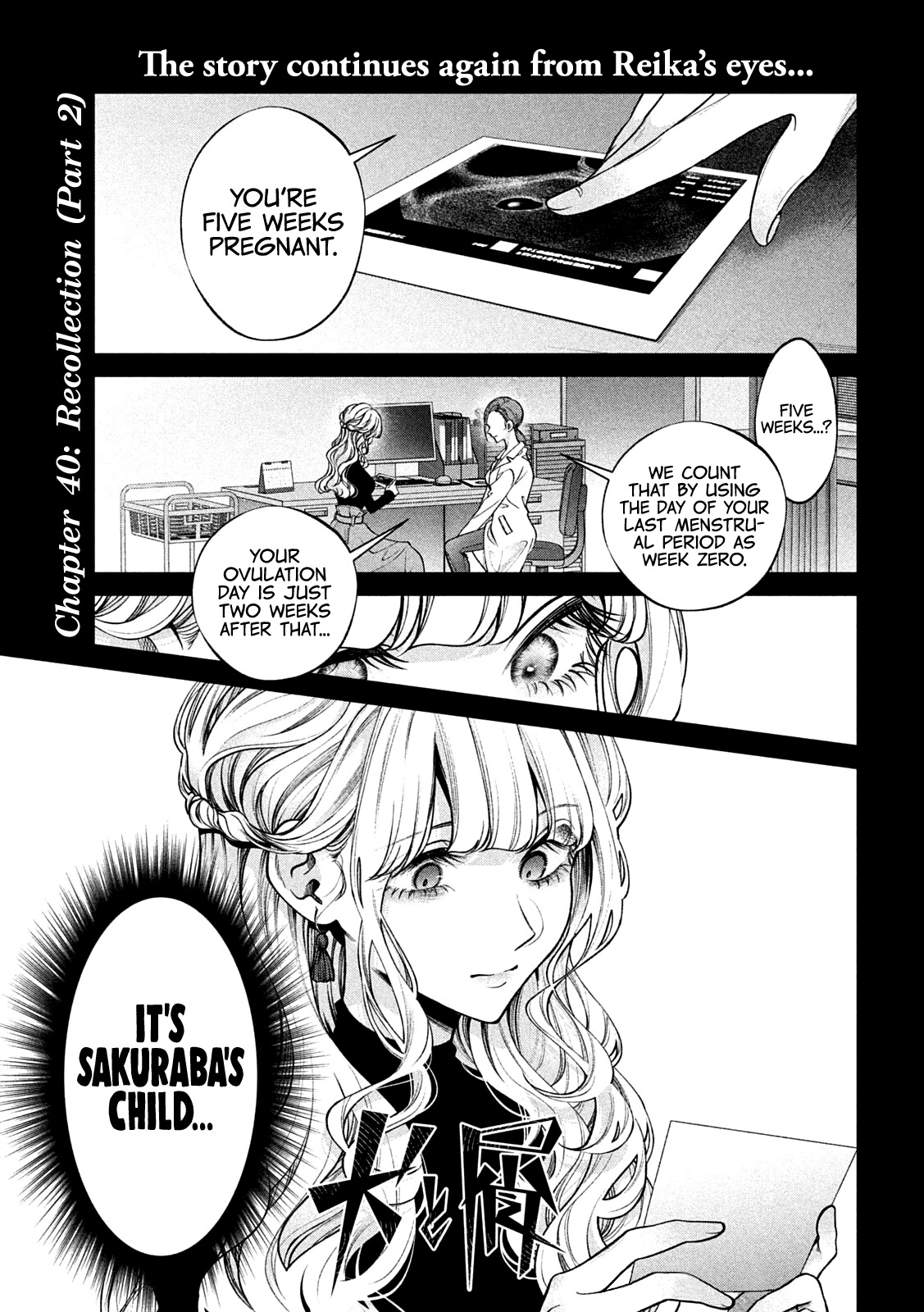 Inu to Kuzu chapter 40 page 2