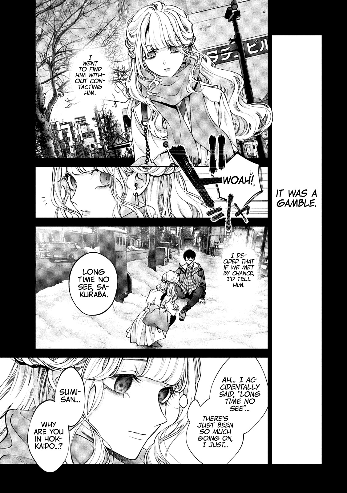 Inu to Kuzu chapter 40 page 4