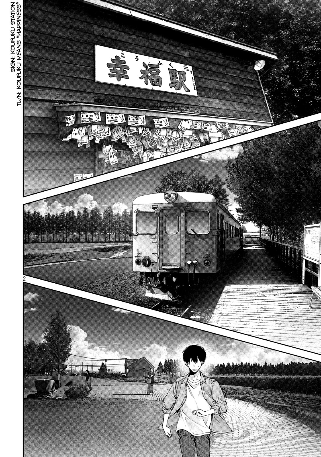 Inu to Kuzu chapter 41 page 3