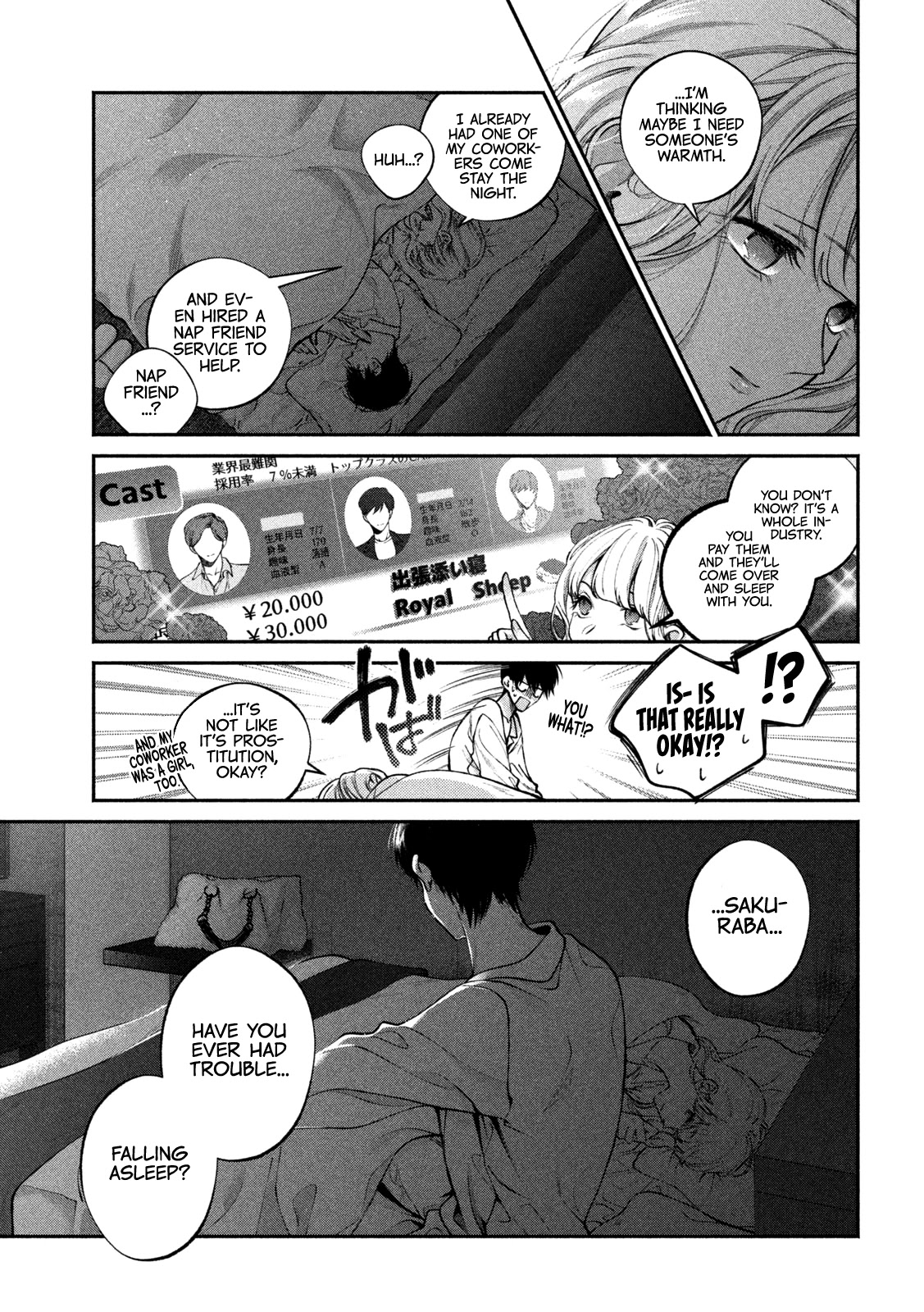 Inu to Kuzu chapter 5 page 6