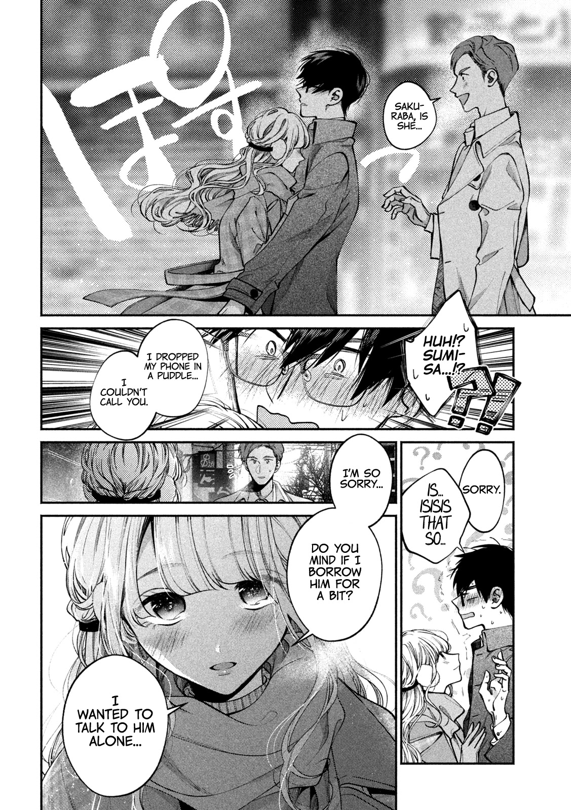 Inu to Kuzu chapter 6 page 12