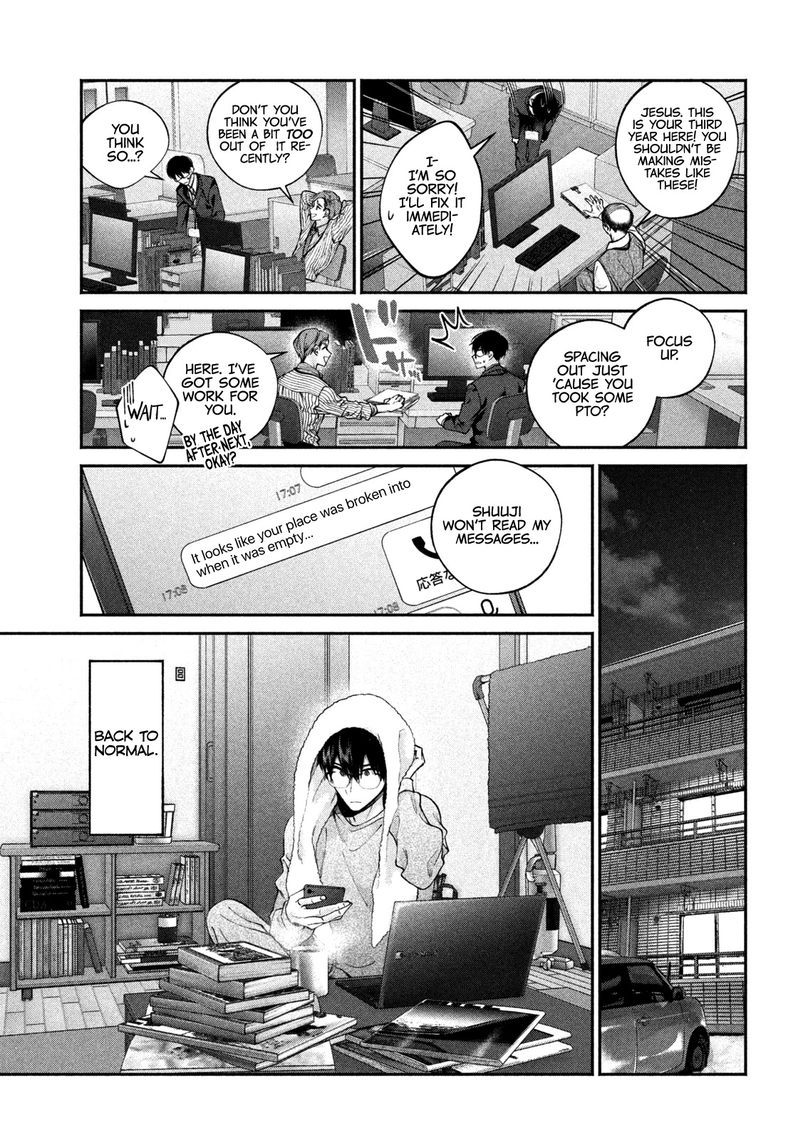 Inu to Kuzu chapter 6 page 5