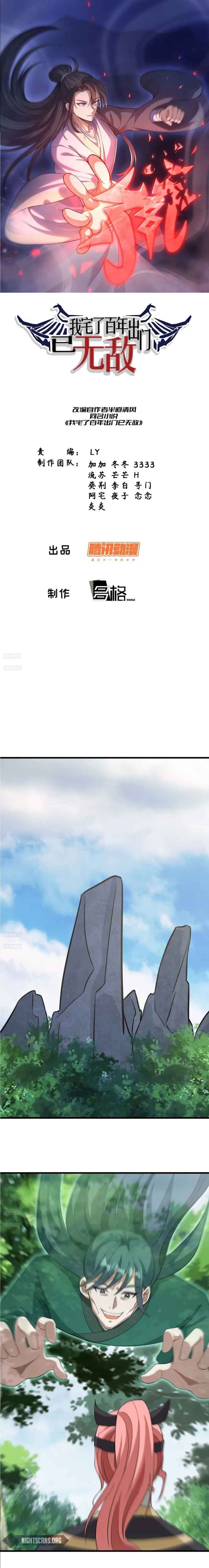 Invincible After a Hundred Years of Seclusion chapter 137 page 2