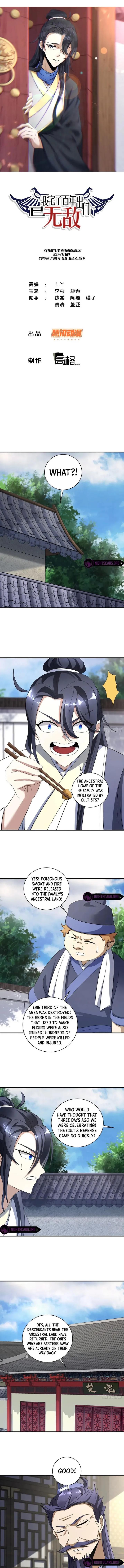 Invincible After a Hundred Years of Seclusion chapter 14 page 1