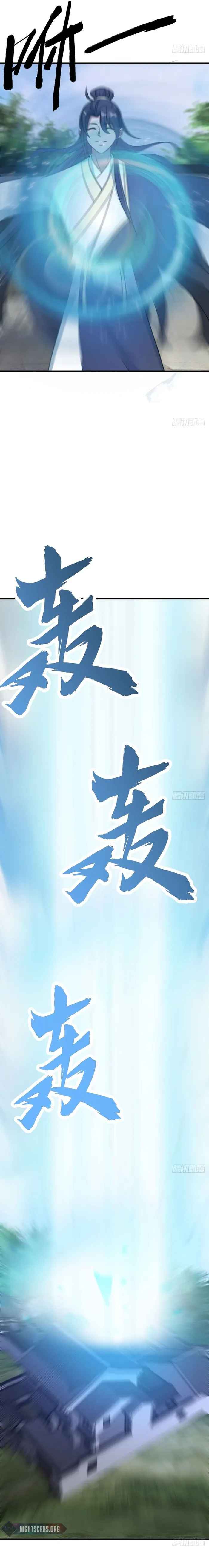 Invincible After a Hundred Years of Seclusion chapter 144 page 13