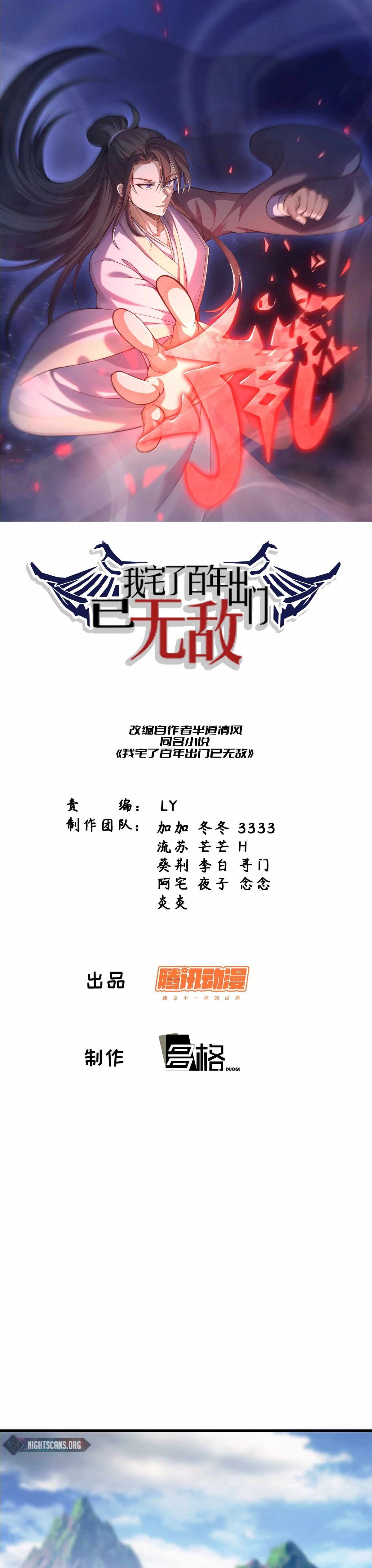 Invincible After a Hundred Years of Seclusion chapter 157 page 2