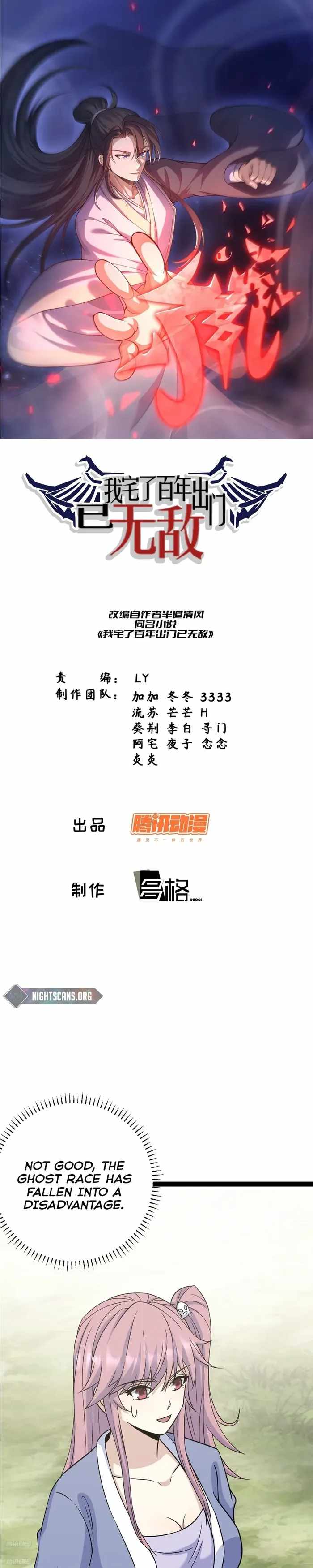 Invincible After a Hundred Years of Seclusion chapter 167 page 1