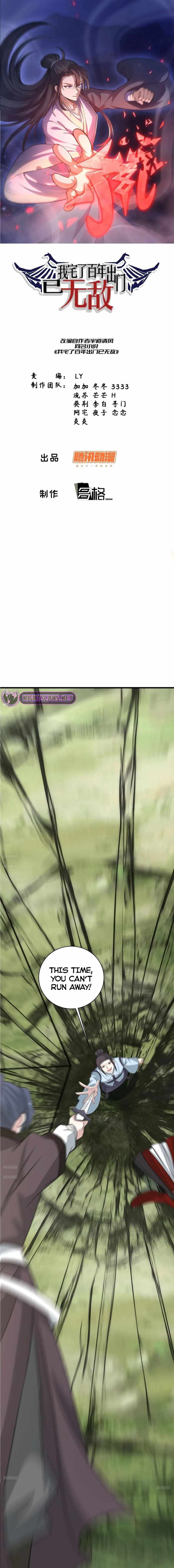 Invincible After a Hundred Years of Seclusion chapter 174 page 2