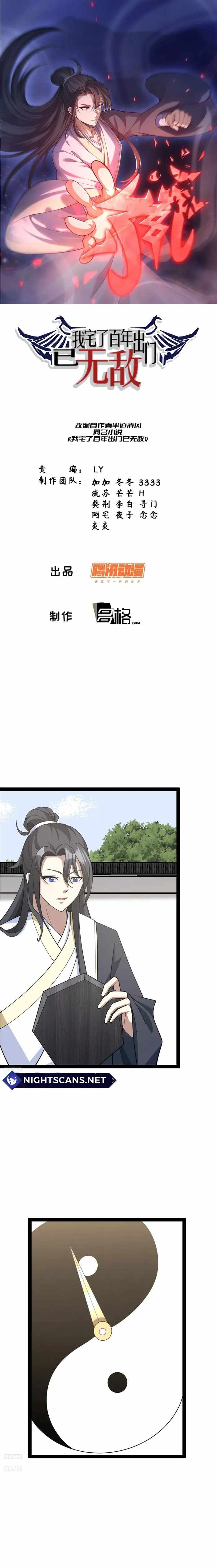 Invincible After a Hundred Years of Seclusion chapter 177 page 1