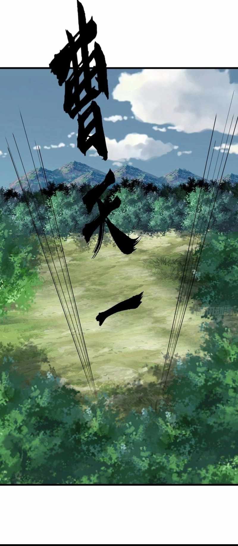 Invincible After a Hundred Years of Seclusion chapter 182 page 16