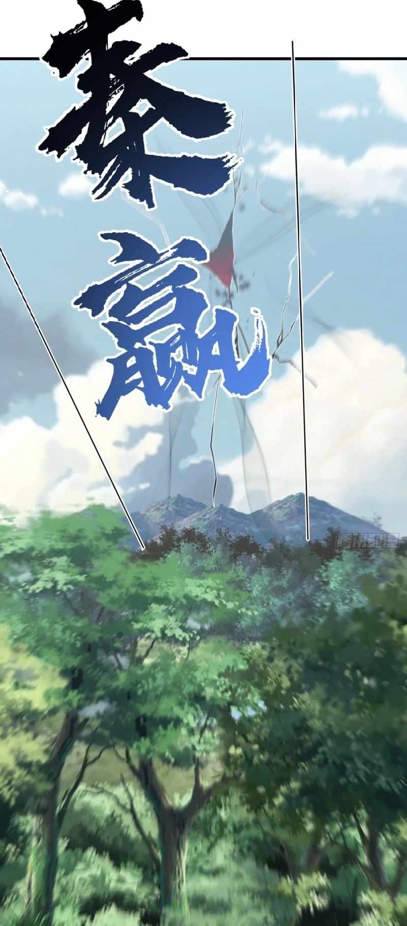 Invincible After a Hundred Years of Seclusion chapter 183 page 26