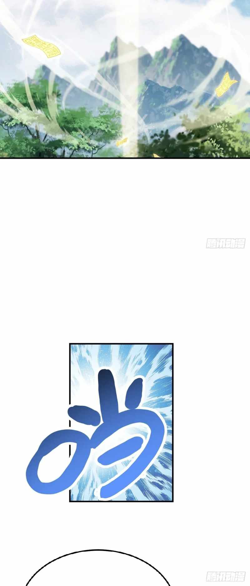 Invincible After a Hundred Years of Seclusion chapter 189 page 19