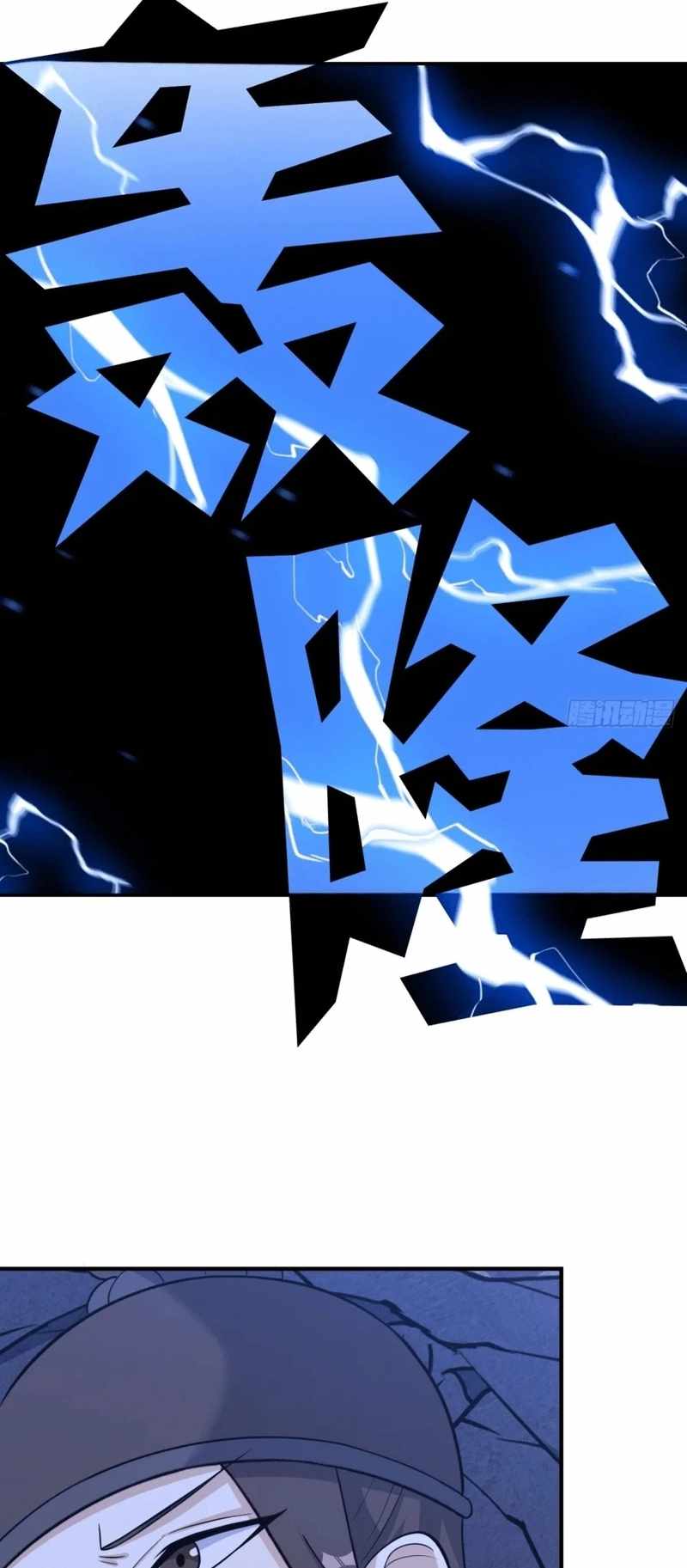 Invincible After a Hundred Years of Seclusion chapter 193 page 12